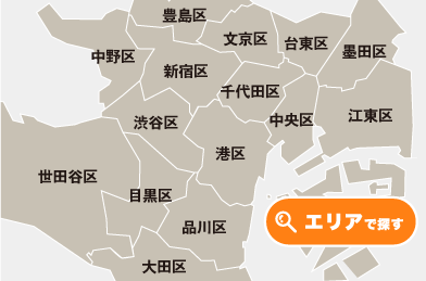 東京15区地図より探す